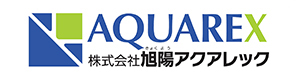 株式会社旭陽アクアレック 採用ホームページ